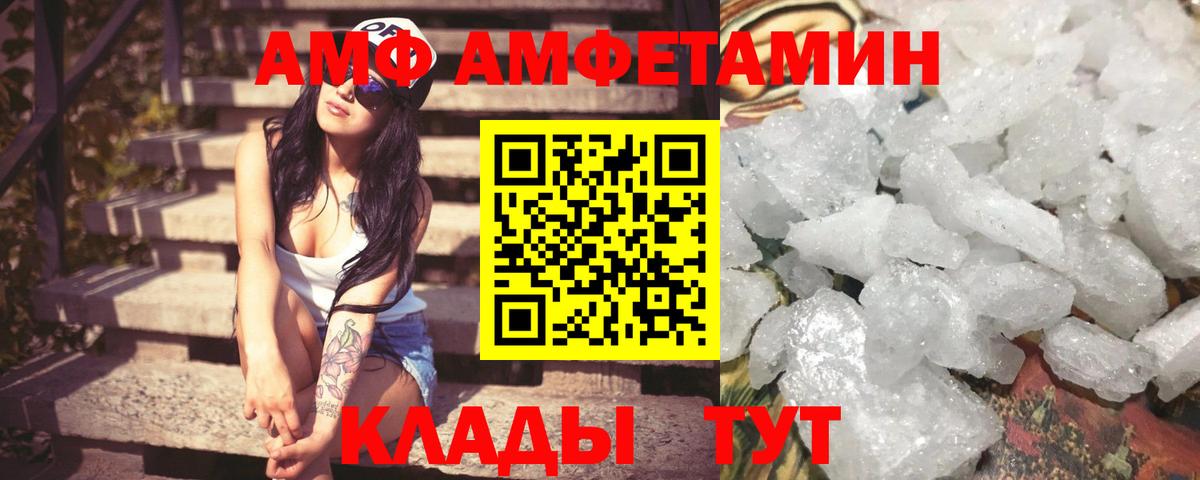 МАРИХУАНА  ГАШИШ  ТГК  Костомукша  Экстази  МЕФ  COCAIN  МЕФ кристаллы  Вход с VPN  НБОМе 