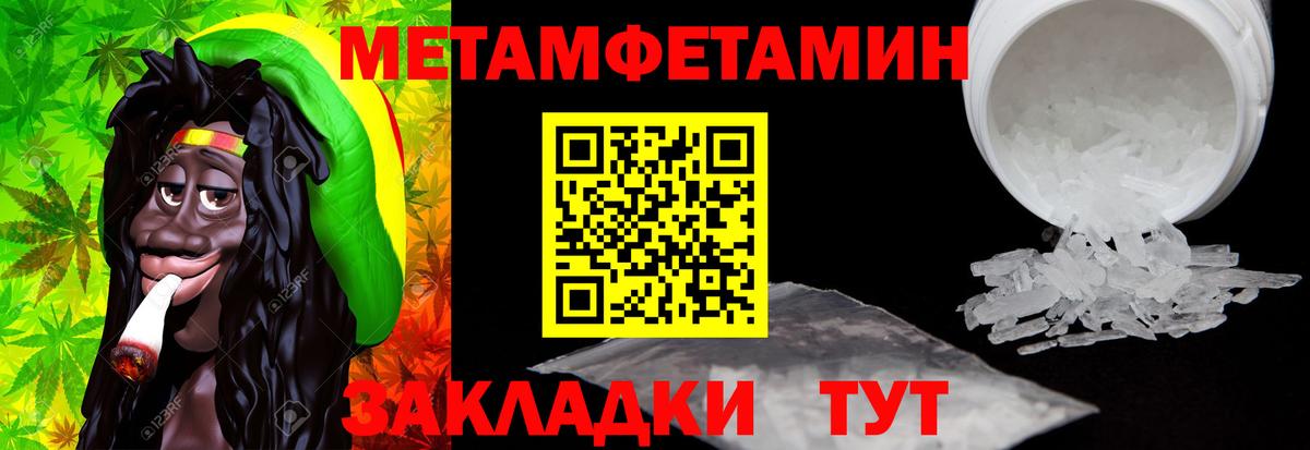 АМФЕТАМИН  Вход с VPN  Костомукша  Amphetamine 97% 