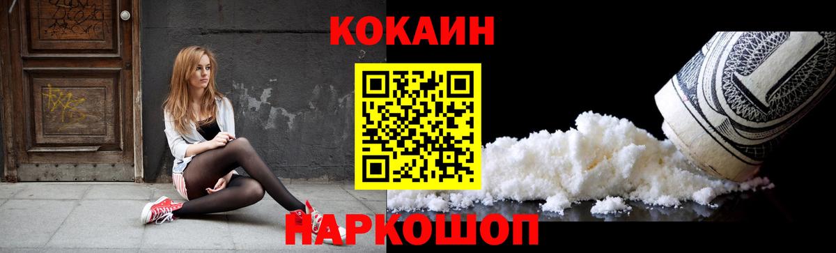 КОКАИН Перу Костомукша