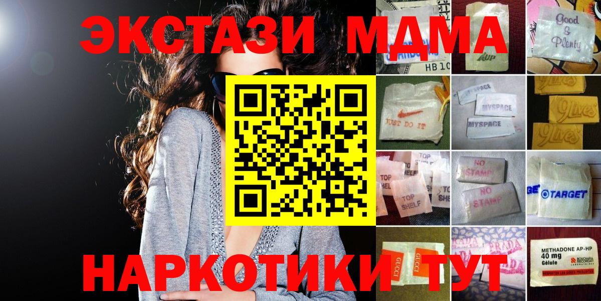 маркетплейс Telegram  ЭКСТАЗИ VHQ  Вход с VPN  Костомукша  Экстази ешки 