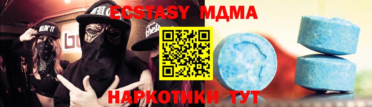 ЭКСТАЗИ 99% Костомукша