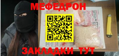 винт Краснодар