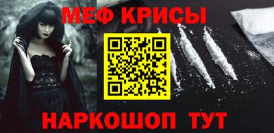 винт Краснодар