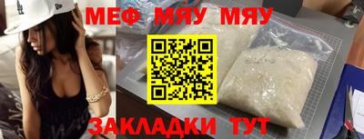 мдма Краснознаменск