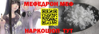 винт Краснодар