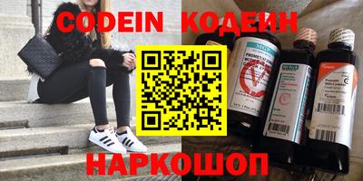 дмт Краснокаменск
