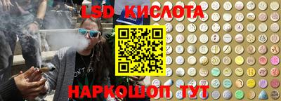 дмт Краснокаменск