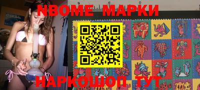 винт Краснодар