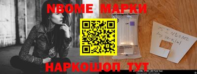 дмт Краснокаменск