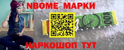 мдма Краснознаменск