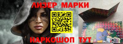 дмт Краснокаменск