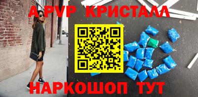 мдма Краснознаменск