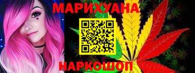 винт Краснодар
