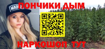 винт Краснодар