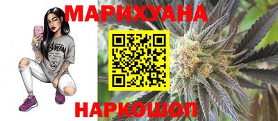 винт Краснодар