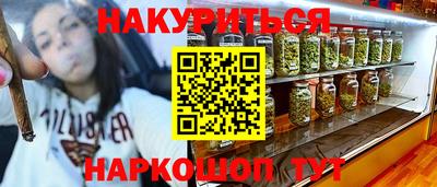 дмт Краснокаменск