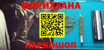 винт Краснодар