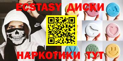 мдма Краснознаменск