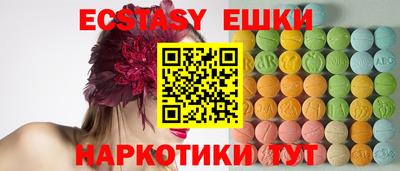 мдма Краснознаменск