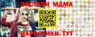 дмт Краснокаменск