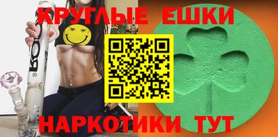 мдма Краснознаменск