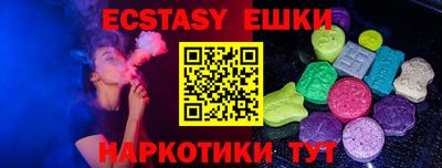 винт Краснодар