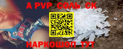 винт Краснодар