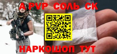 винт Краснодар