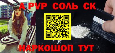 мдма Краснознаменск