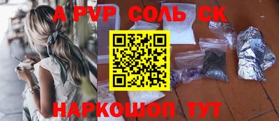 винт Краснодар