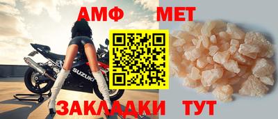 винт Краснодар