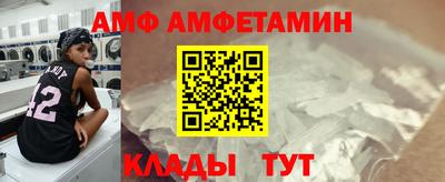 дмт Краснокаменск