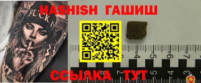 винт Краснодар