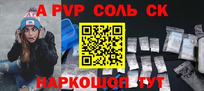 винт Краснодар