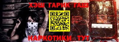 дмт Краснокаменск
