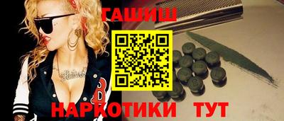дмт Краснокаменск