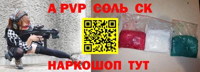 винт Краснодар