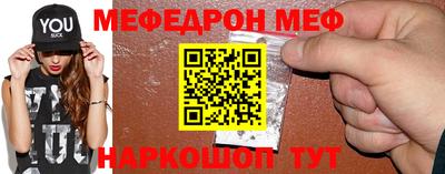 мдма Краснознаменск