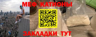мдма Краснознаменск