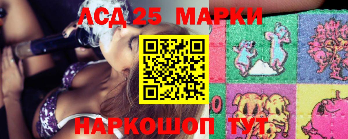 LSD-25 экстази ecstasy  мега ONION  Костомукша  Вход с VPN 