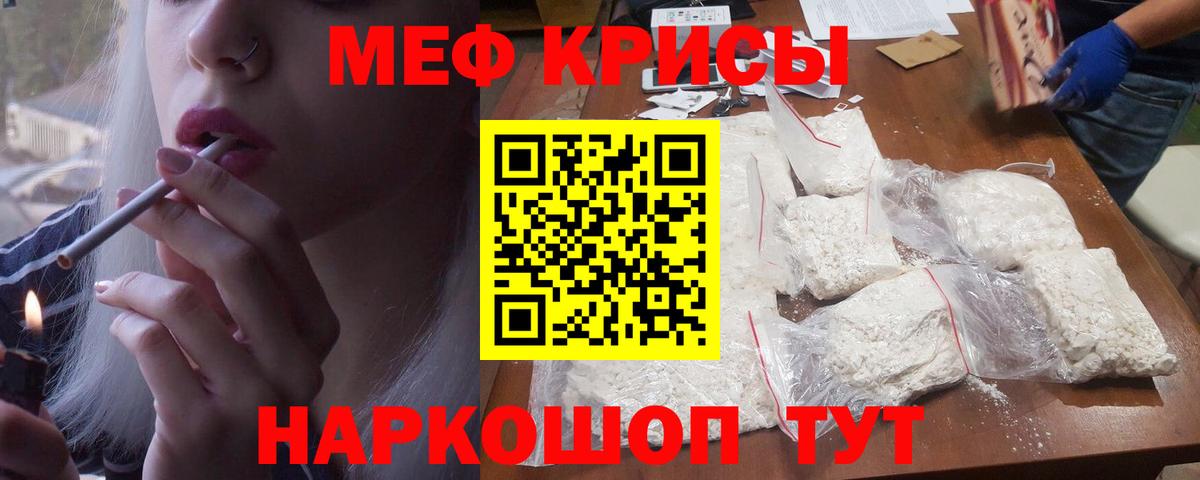 Костомукша  Меф мяу мяу  Мефедрон  Вход с VPN  МЕФ  mega tor  Меф 4 MMC 