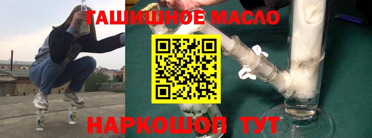 Костомукша  ТГК вейп  ТГК THC oil  Вход с VPN 