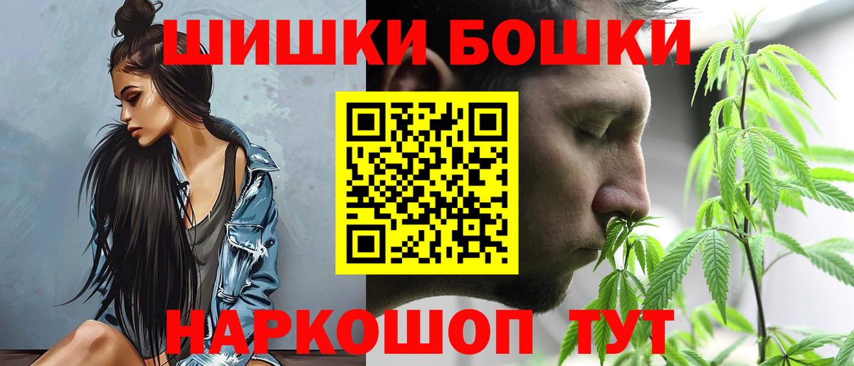 Бошки Шишки AK-47 Костомукша