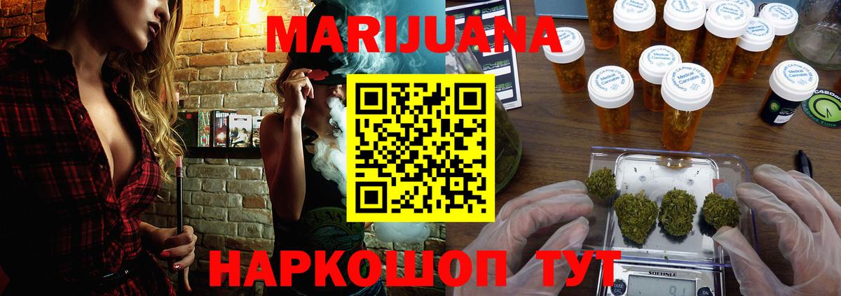 Бошки марихуана White Widow  Бошки марихуана планчик  Вход с VPN  Конопля конопля  Костомукша  Канабис семена 
